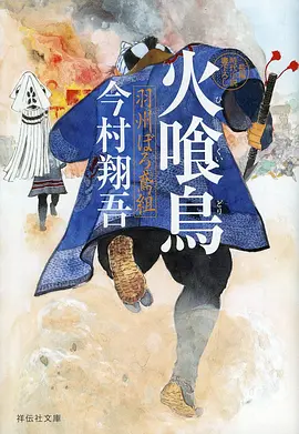神马午夜电影《云霄旅团》热血冒险动漫在线观看