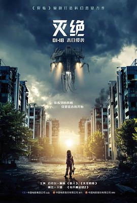 神马午夜电影《雪线以下》高原冒险片在线观看