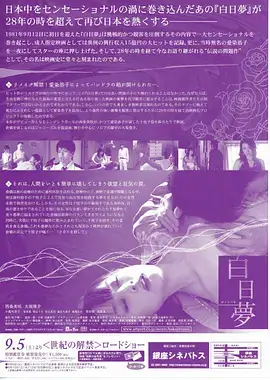 神马午夜电影《旧邮局来信》温情剧集在线观看