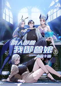 神马午夜电影动漫番剧手绘制作幕后